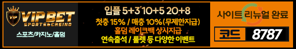 /data/apms/background/vipbet-s2.gif